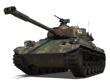 Type 61